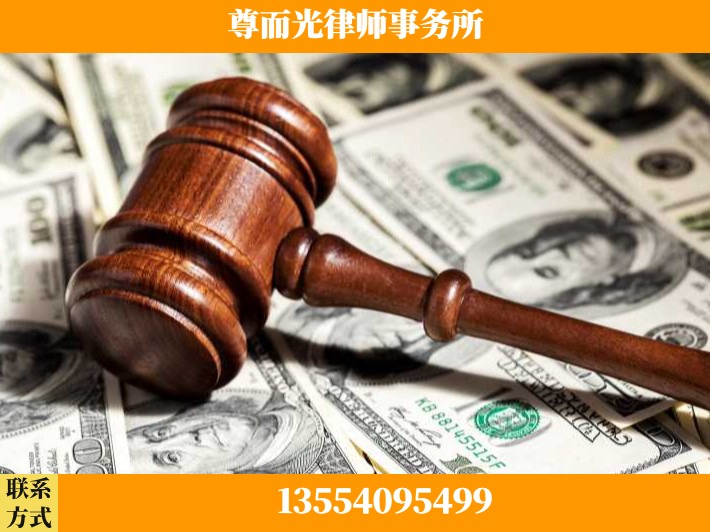 洛阳-刑事律师