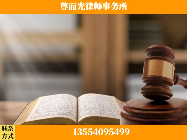 洛阳-刑事诉讼律师