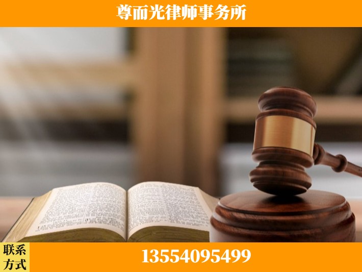 洛阳-离婚财产分割律师