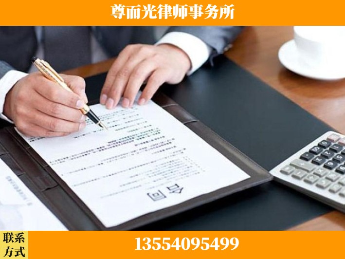 洛阳-离婚纠纷律师