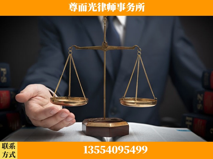 洛阳-劳动纠纷律师
