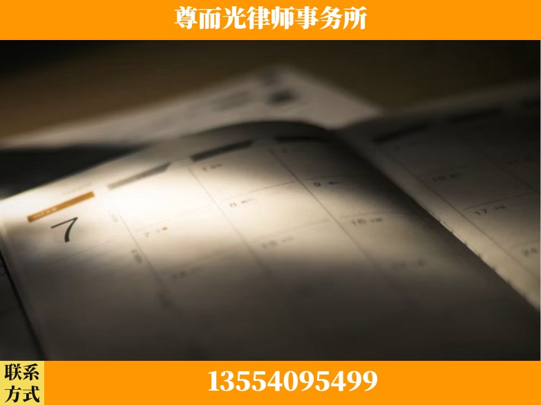 洛阳-工伤赔偿律师