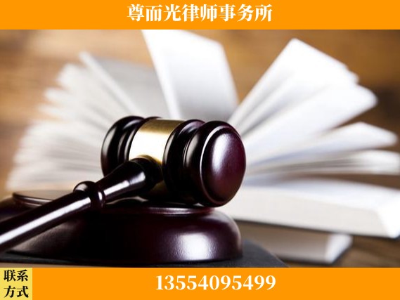 洛阳-刑事辩护律师