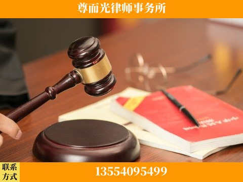 洛阳-婚姻家事律师