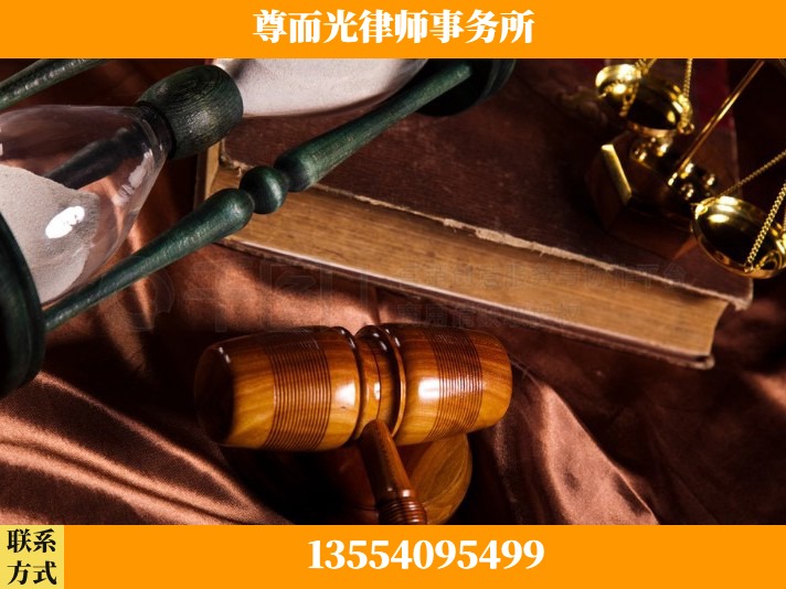 洛阳-劳动律师