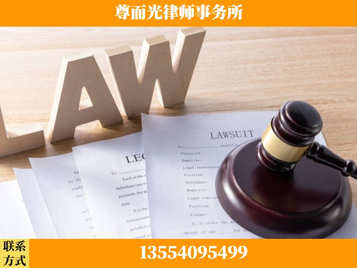 洛阳-婚内出轨离婚律师