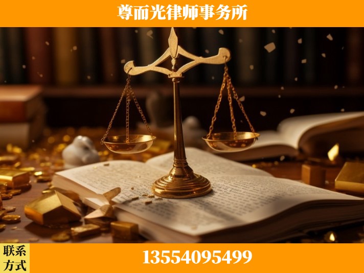 洛阳-工伤认定律师